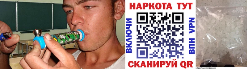 Купить наркотики цена Чкаловск Амфетамин  Меф  COCAIN  блэк спрут сайт  Канабис  А ПВП  ГАШ 