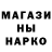 Амфетамин Розовый AniNub