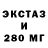 Amphetamine Розовый McReady JBird