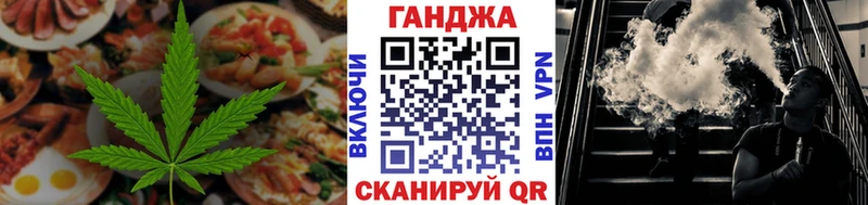 Печенье с ТГК конопля  Чкаловск 