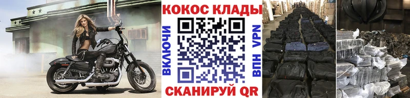 COCAIN FishScale  Чкаловск 