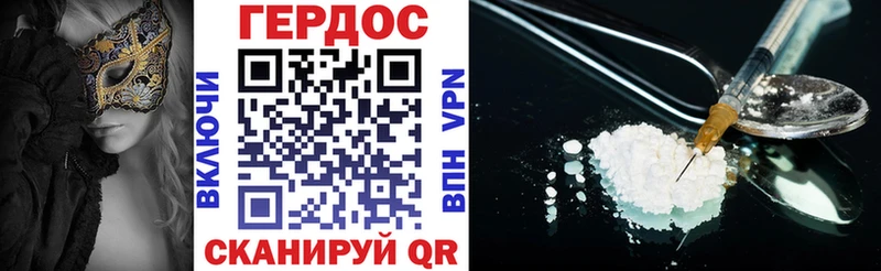 купить закладку  Чкаловск  Героин Heroin 