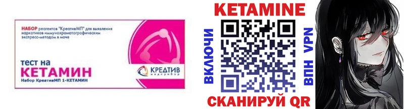 наркота omg ONION Кетамин VHQ Чкаловск