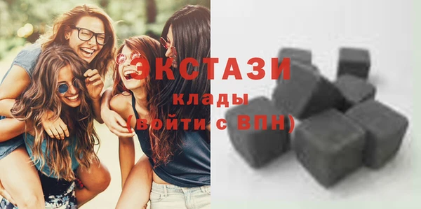 spice Абаза