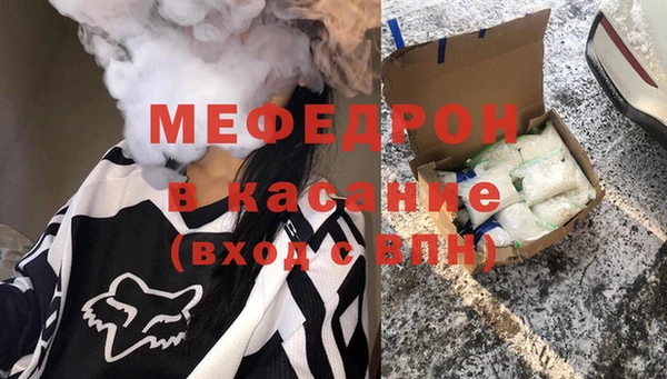 spice Абаза