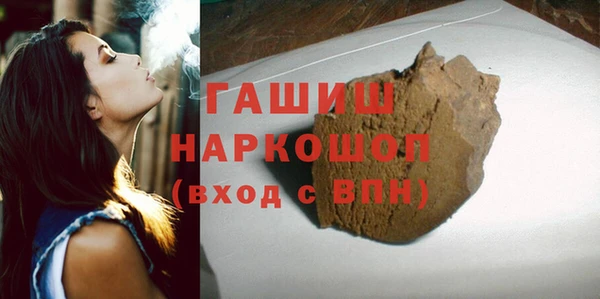 бошки Абинск