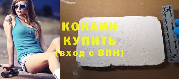spice Абаза