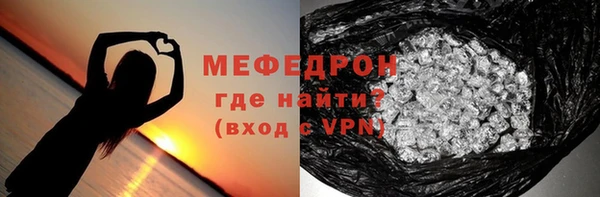 бошки Абинск