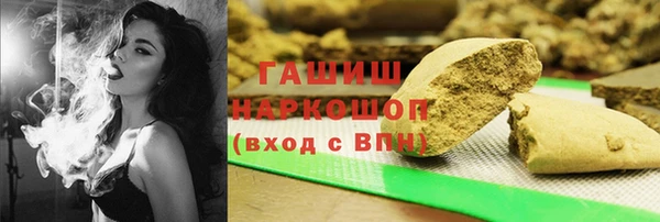 spice Абаза