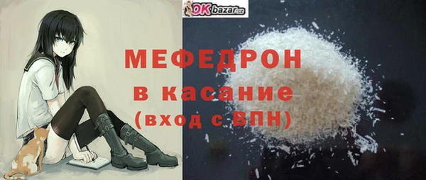 трава Абдулино