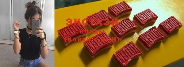 трава Абдулино