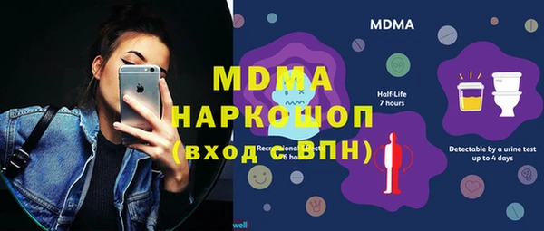 spice Абаза