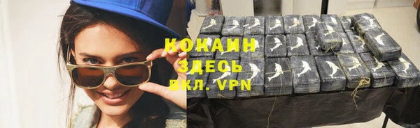 бошки Абинск