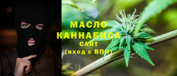 трава Абдулино
