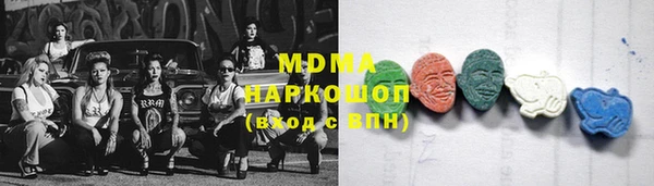 бошки Абинск