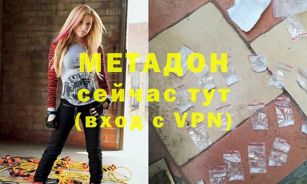 spice Абаза