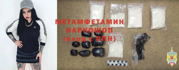 трава Абдулино