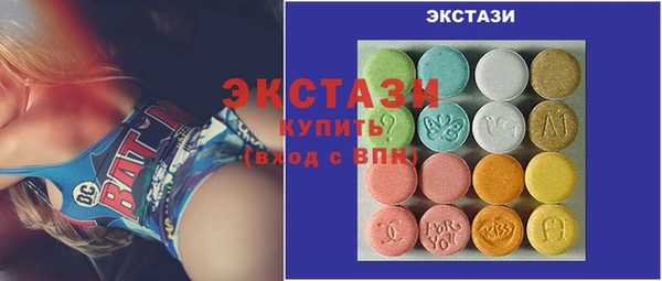 трава Абдулино