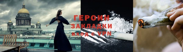 трава Абдулино