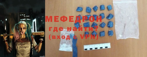 трава Абдулино