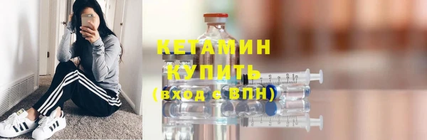 МДМА Пересвет