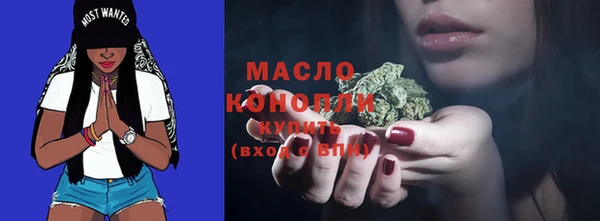 бошки Абинск