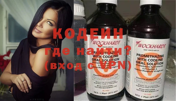spice Абаза