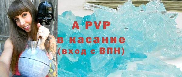 трава Абдулино