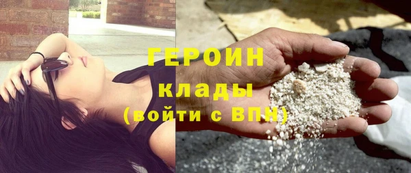 spice Абаза