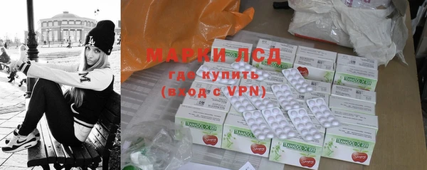 spice Абаза