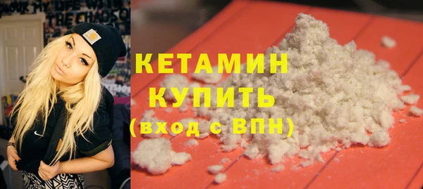 трава Абдулино