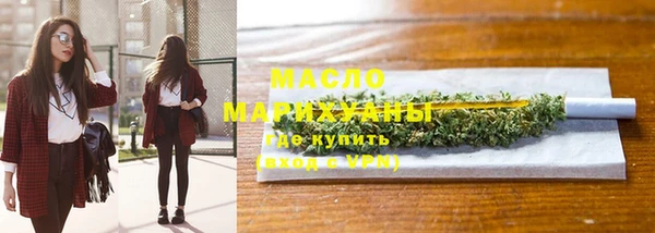 трава Абдулино