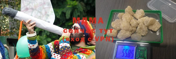 трава Абдулино