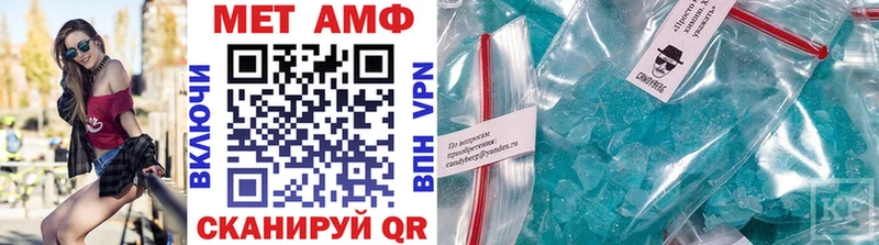 Первитин витя Чкаловск