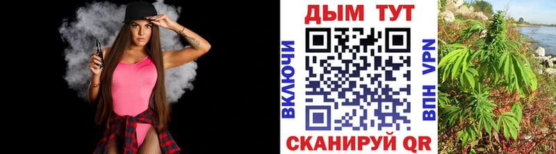 купить наркоту  Чкаловск  Канабис LSD WEED 