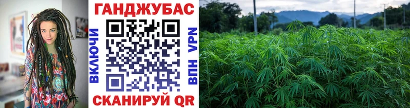 МАРИХУАНА Amnesia Чкаловск